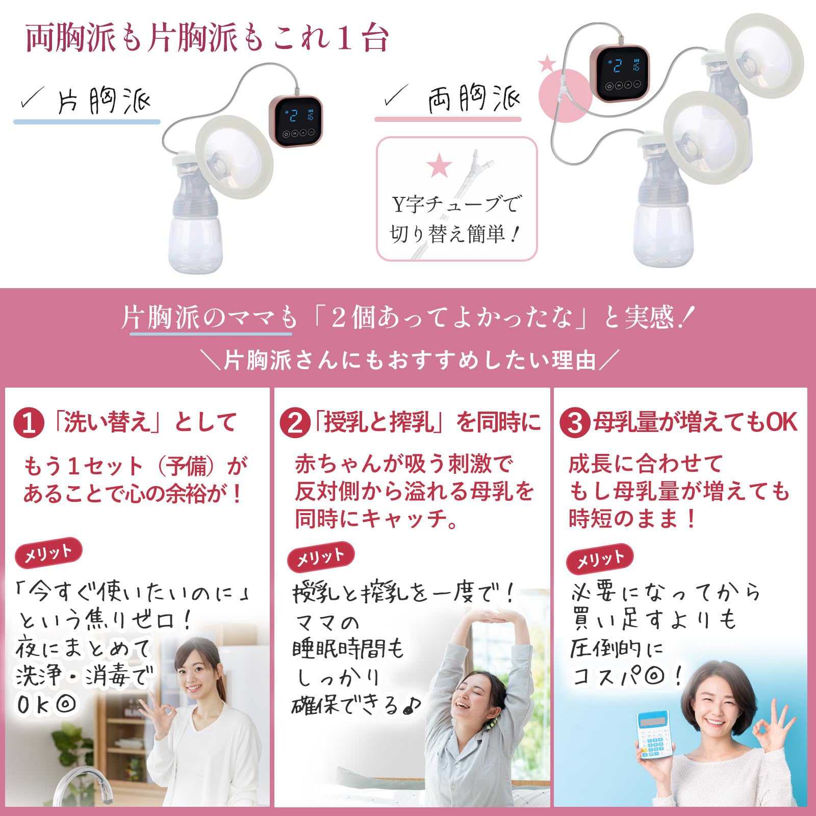 Amazon.co.jp: 【産婦人科医も推薦 】搾乳機 電動搾乳機 自動搾乳機